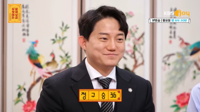 [정구승 변호사] 무엇이든 물어보살 출연 221화 관련 이미지