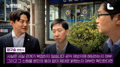 김규현 "또 조건 붙이는 韓, '채상병 특검' 언제 하겠단 건가" | 정구승 변호사 관련 이미지