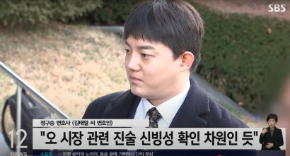 검찰, 명태균 추가 소환…공직선거법 위반 추가 입건 | 정구승 변호사 관련 이미지