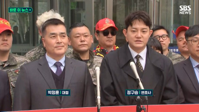 '채 해병' 파헤치던 박정훈 대령, 입 꾹 다문 채 법원 앞에 섰다 | 정구승 변호사 관련 이미지