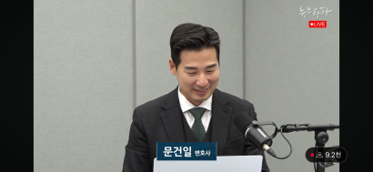 [뉴스타파 라이브] '명태균PC'에 홍준표 아들, 측근들 '카톡 수두룩' | 문건일 변호사 관련 이미지