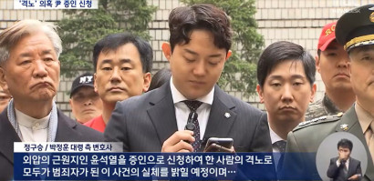 박정훈-尹 법정에서 만나나‥"첫 증인으로 신청" | 정구승 변호사 관련 이미지