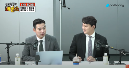 매불쇼: 용서받지 못할 빌런이 너무 많다! - 사이다 헤드라인 | 문건일, 정구승 변호사 관련 이미지