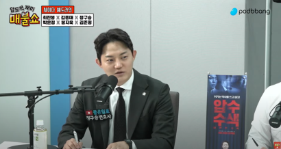 매불쇼: 윤석열과 추종자들의 추악함! (한덕수의 만행) - 사이다 헤드라인 | 정구승 변호사 관련 이미지