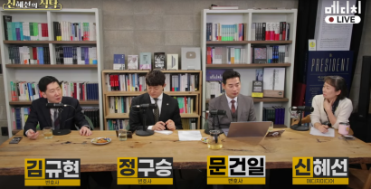 강혜경, PC 대체 뭐가 있길래? 김건희 꼼짝마! 포렌식 증거 다 있어! | 문건일, 정구승 변호사 관련 이미지