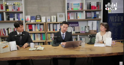 룸살롱 지귀연 판사 윤석열 내란 재판 업무 마저 배제 거부한 몰락 중인 사법부는 왜 미처 돌아가고 있는가? | 문건일, 정구승 변호 관련 이미지