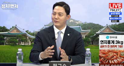 [백운기의 정치1번지] 커져 가는 법카 의혹.. 이진숙은 왜 새벽 네시에? | 정구승 변호사 관련 이미지