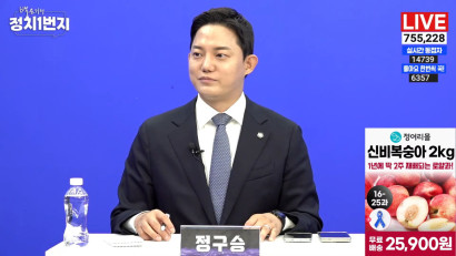 [백운기의 정치1번지] 입원한 이유가 '극심한 우울증' 때문이라는 김건희.. 이재명 대통령 순방 배 아파서가 아니고? | 정구승 변호사 관련 이미지