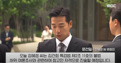 "윤상현·이준석 관여 있었다" '박스' 통째로 들고 특검행 | 문건일 변호사 관련 이미지