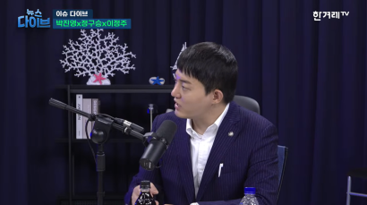 260716 한겨레TV 뉴스다이브 - 유시민 발언 일파만파 外 | 정구승 변호사 관련 이미지