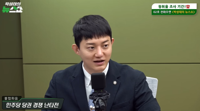 CBS라디오  이석현 "김민석 겸공 출연, 한 발 빼고 싶은 김어준?" | 정구승 변호사 관련 이미지