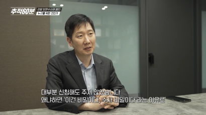 KBS 추적60분 '검찰 보완수사권 폐지, 누구를 위한 것인가' | 김규현 변호사 관련 이미지