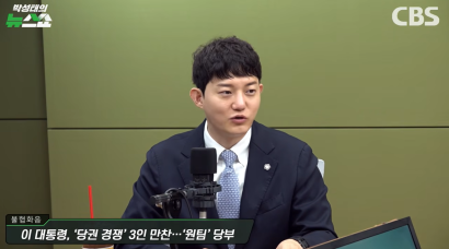 CBS라디오  이석현 "사리 나올 사람, 정청래 아니라 정성호" | 정구승 변호사 관련 이미지
