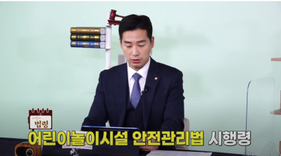 사회복지사 급여, 사회복지 공무원 수준이 됩니다. [문건일 변호사] 관련 이미지