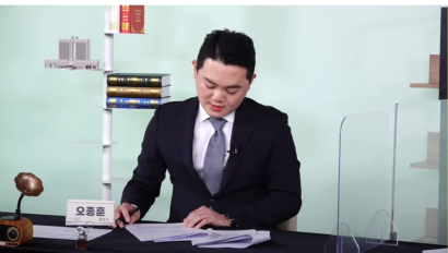 피해자 국선변호사, 선정 범위가 확대됩니다 [오종훈 변호사] 관련 이미지