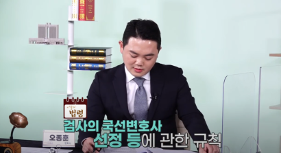 최근 신설된 중대재해처벌법 적용 여부가 궁금해요! [오종훈 변호사] 관련 이미지