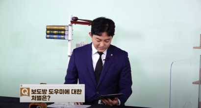 노래방 도우미 업무 중 경찰 단속에 걸렸어요.. 어떤 처벌을 받나요? [정구승 변호사] 관련 이미지