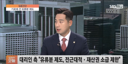 연 끊은 자식도 재산 상속? 심판대 오른 유류분 제도 [문건일 변호사] 관련 이미지
